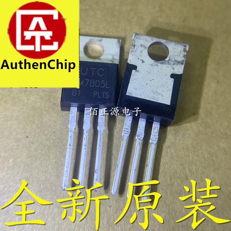 10pcs 100%    LM7805 ζ Ʈ TO-220 LM7805L